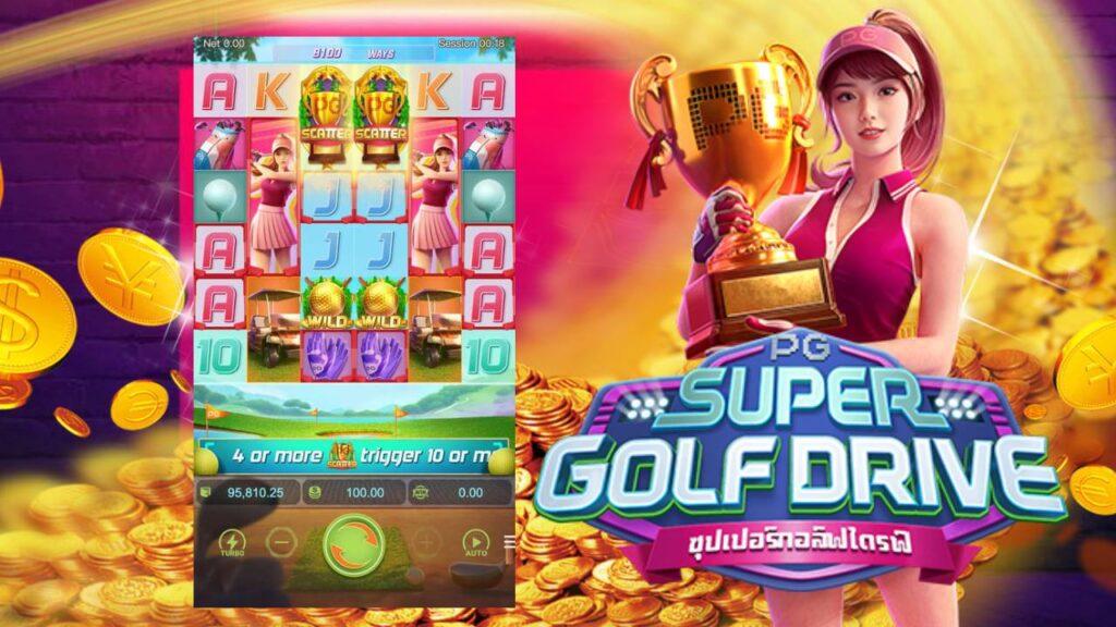 Super Golf Drive ทดลองเล่น