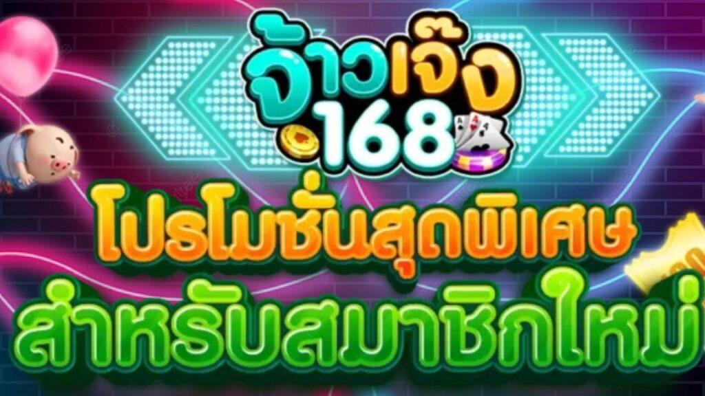 เครดิตฟรี 50